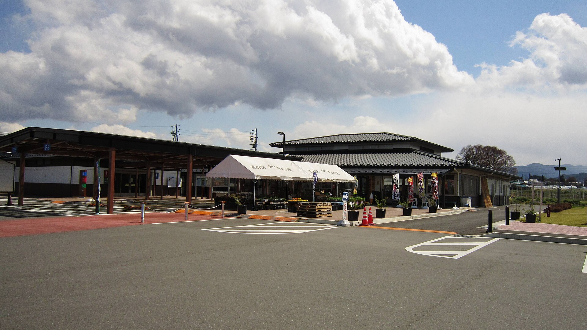 今井 恵みの里